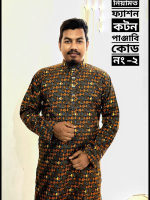 cotton Punjabi- 2