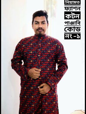 cotton Punjabi code : 1