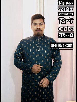 আফসান প্রিন্ট -কোড নং - ৪